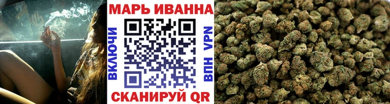 Магазин наркотиков Устюжна COCAIN  Мефедрон  СК  Бошки Шишки  мега зеркало  ГАШ 