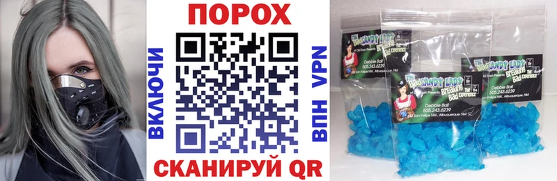 закладки  Устюжна  Амфетамин Розовый 