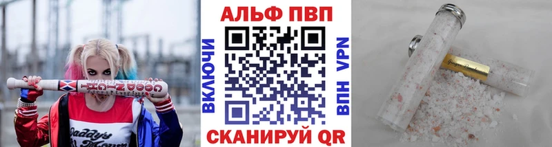 даркнет сайт  Устюжна  Alpha-PVP Crystall 