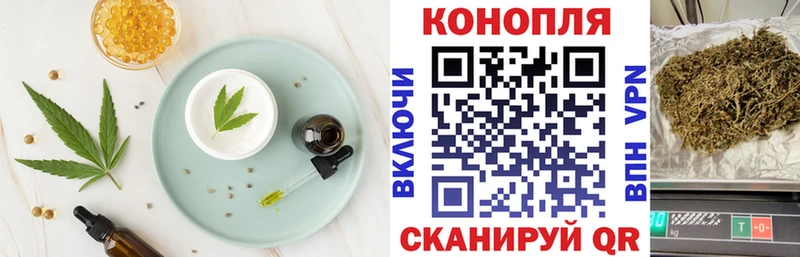 Печенье с ТГК конопля  что такое наркотик  Устюжна 