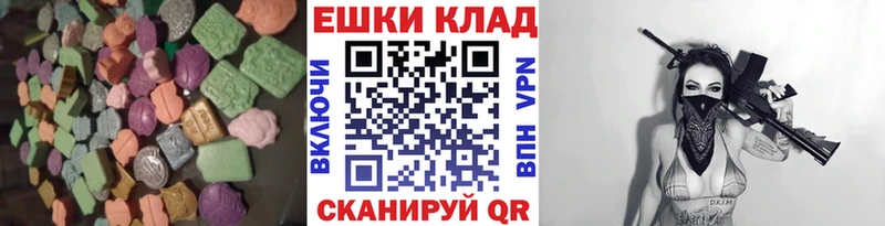 Экстази 99% Устюжна