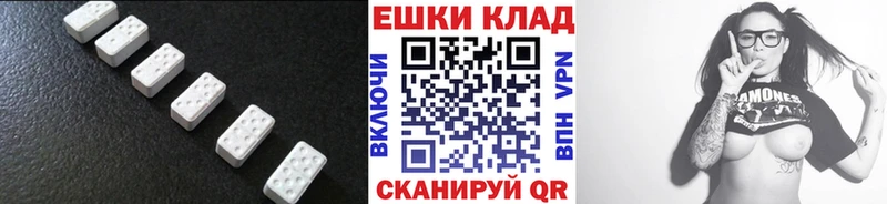 ЭКСТАЗИ диски  Устюжна 