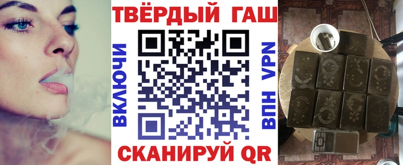 ГАШ гарик  hydra маркетплейс  Устюжна  закладки 