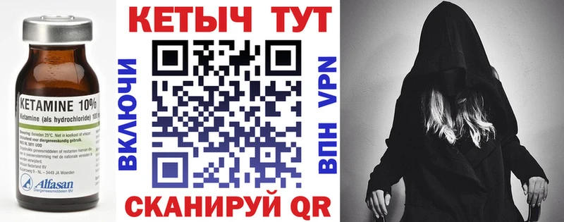 дарнет шоп  Устюжна  Кетамин ketamine 