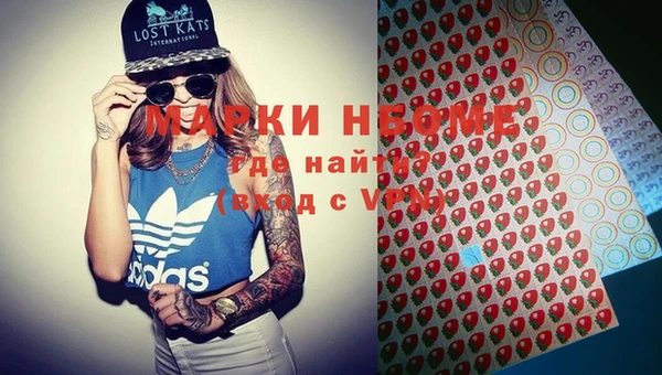 метамфетамин Козловка
