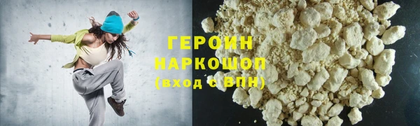 хмурый Кодинск