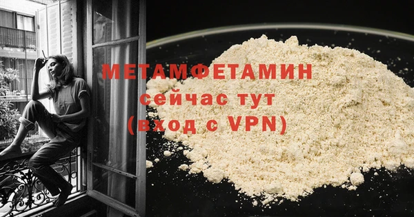 метамфетамин Козловка
