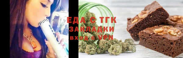 метамфетамин Козловка