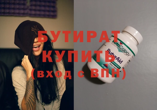 метамфетамин Козловка