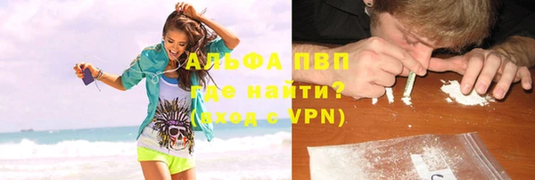 Альфа ПВП Киреевск