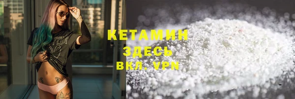 метамфетамин Козловка