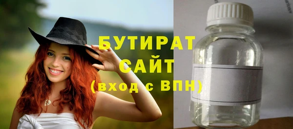 метамфетамин Козловка