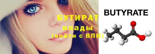 гашик Яранск
