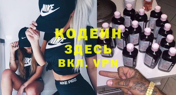 гашиш Яровое