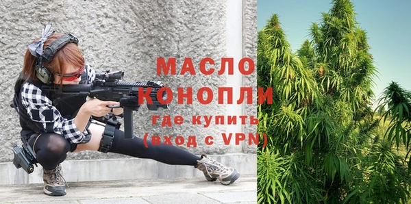 метамфетамин Козловка