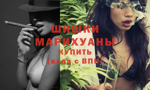 метамфетамин Козловка