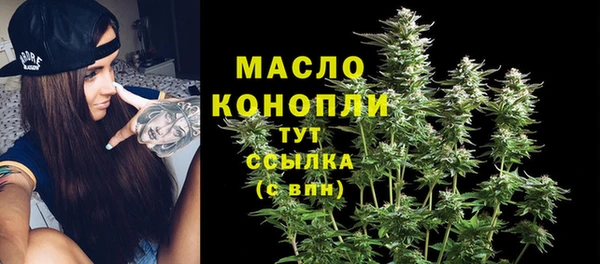 стаф Кинешма
