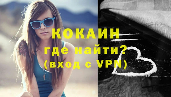 метамфетамин Козловка