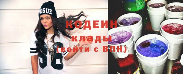 метамфетамин Козловка