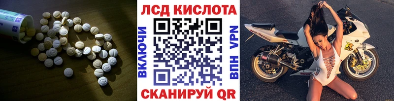 ЛСД экстази ecstasy  Устюжна 