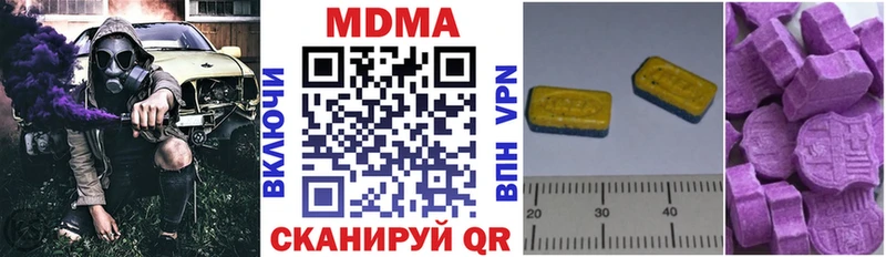 что такое   Устюжна  MDMA crystal 