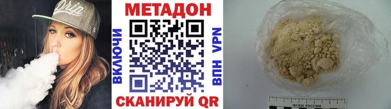 что такое   Устюжна  Метадон белоснежный 