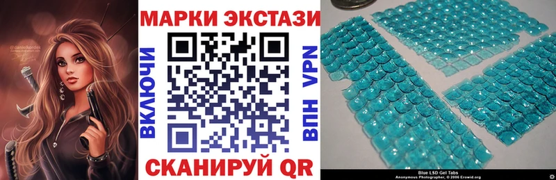 omg сайт  Устюжна  Марки 25I-NBOMe 1,8мг 