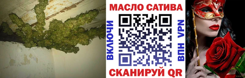 как найти наркотики Устюжна ТГК вейп с тгк