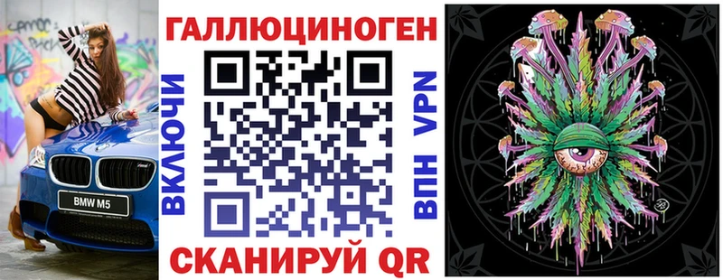 Галлюциногенные грибы MAGIC MUSHROOMS  продажа наркотиков  Устюжна 