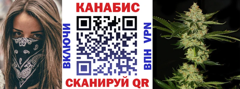 Бошки марихуана марихуана Устюжна